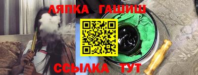 прущие грибы Балаково