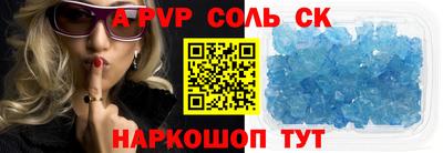 прущие грибы Балаково