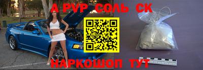 ГАЛЛЮЦИНОГЕННЫЕ ГРИБЫ Бийск