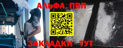 амф Волгодонск