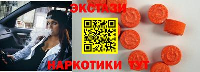 прущие грибы Балаково