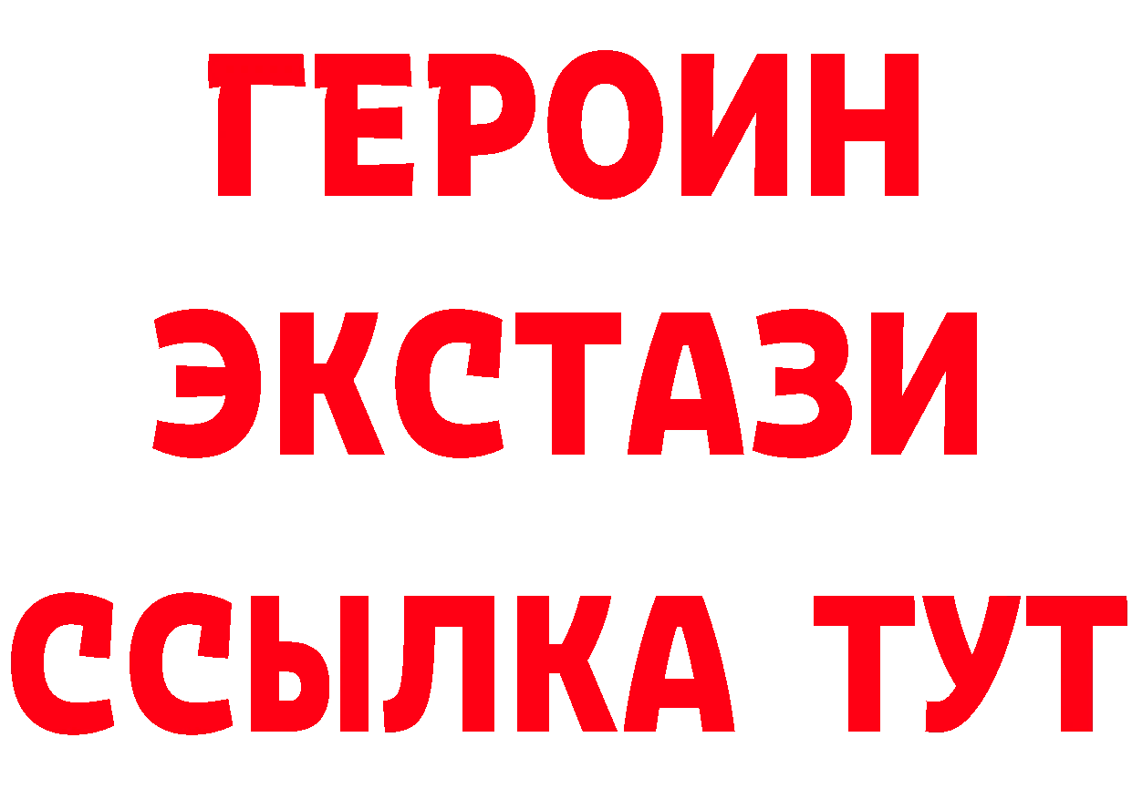 ГАШ 40% ТГК зеркало это hydra Курчалой