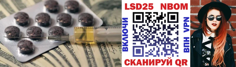 ЛСД экстази ecstasy  KRAKEN зеркало  Курчалой  купить наркоту 
