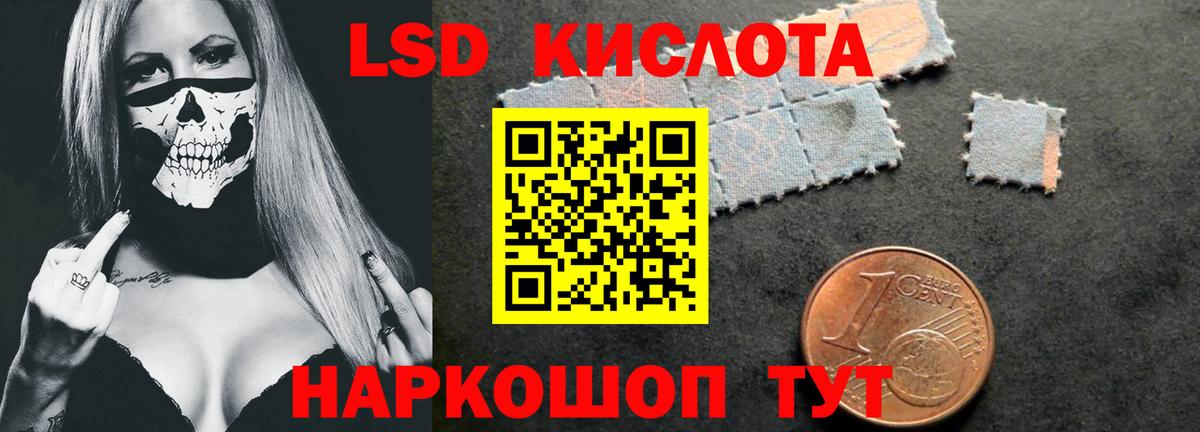 Лсд 25 экстази кислота  LSD-25 экстази  Курчалой  Лсд 25 экстази ecstasy 