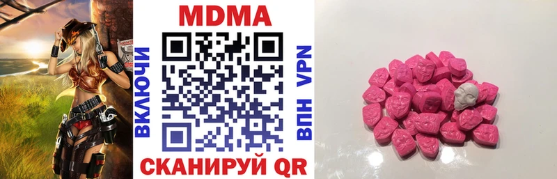 МДМА VHQ  ссылка на мегу tor  Курчалой 