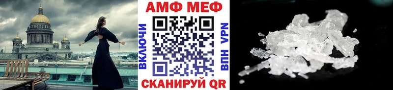 Первитин мет  Курчалой 