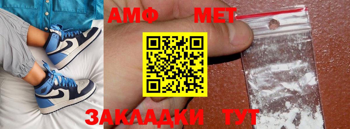 Первитин пудра  Первитин пудра  Первитин  Курчалой 