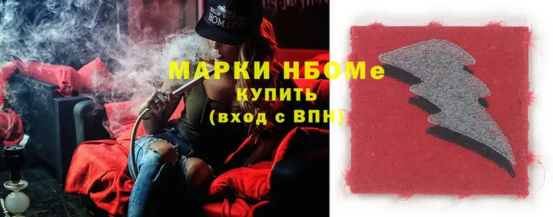 ссылка на мегу маркетплейс  Курчалой  Марки NBOMe 1,8мг 