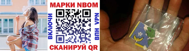 купить  сайты  Курчалой  Марки 25I-NBOMe 1,5мг 