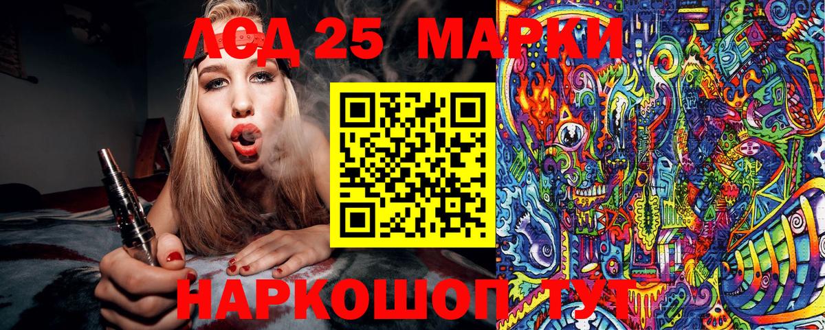 Амфетамин Курчалой
