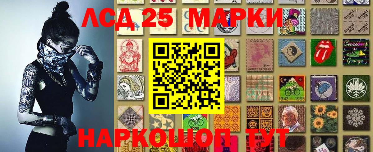 Наркотические марки 1,8мг  Курчалой  Наркотические марки  купить  цена  Наркотические марки 1,8мг 