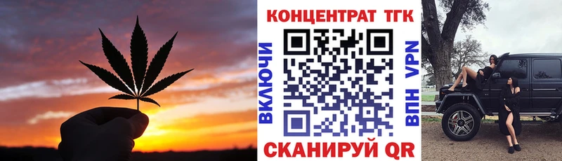 Дистиллят ТГК концентрат  Курчалой 