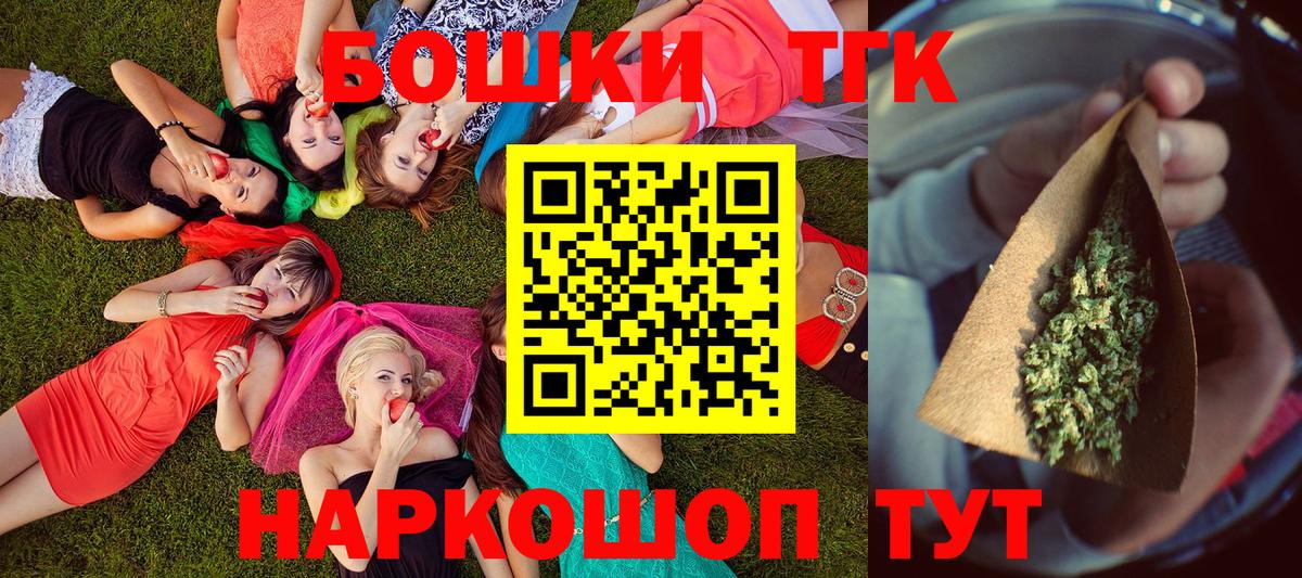 Курчалой  Конопля Amnesia  Канабис SATIVA & INDICA  Вход с VPN  Канабис Amnesia 