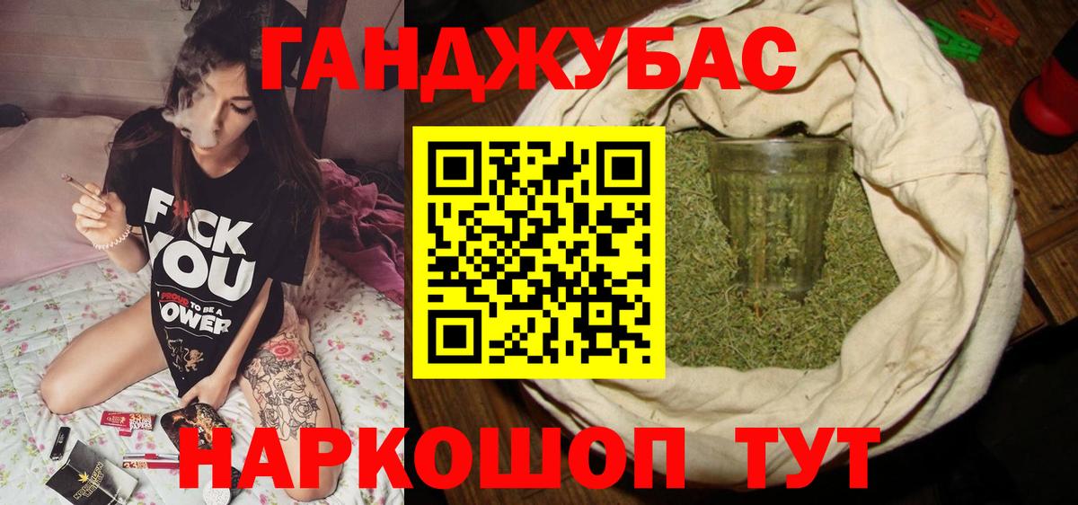 Канабис тримм Курчалой